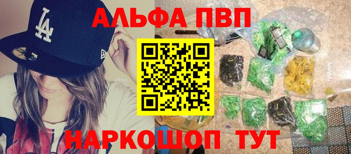 сколько стоит  A-PVP СК  Вход с VPN  Уссурийск 