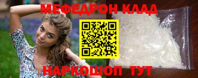 МДМА Малоярославец
