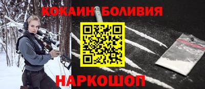 MESCALINE Мариинск