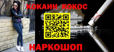 МДМА Малоярославец