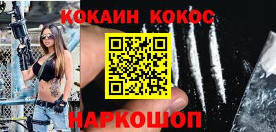 кокаин колумбия Малгобек