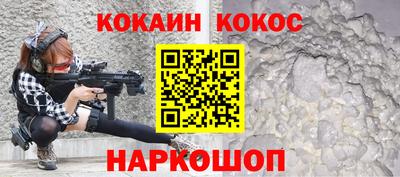 МДМА Малоярославец