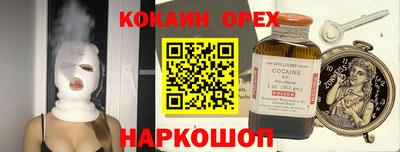 MESCALINE Мариинск