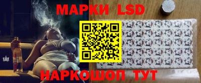 MESCALINE Мариинск
