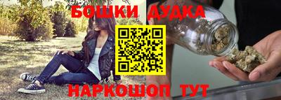 МДМА Малоярославец