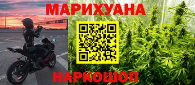 МДМА Малоярославец