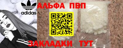 MESCALINE Мариинск