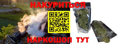 MESCALINE Мариинск