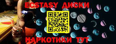 МДМА Малоярославец