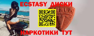 MESCALINE Мариинск