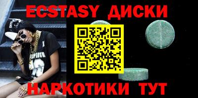 MESCALINE Мариинск