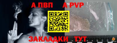 MESCALINE Мариинск
