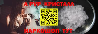 MESCALINE Мариинск
