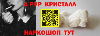 MESCALINE Мариинск