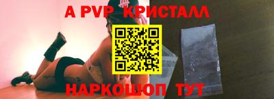 MESCALINE Мариинск