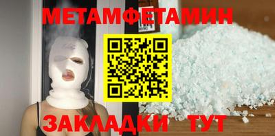 MESCALINE Мариинск