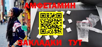 MESCALINE Мариинск