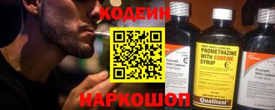 MESCALINE Мариинск